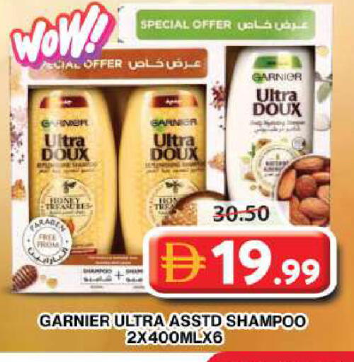 available at جراند هايبر ماركت in الإمارات العربية المتحدة , الامارات - دبي