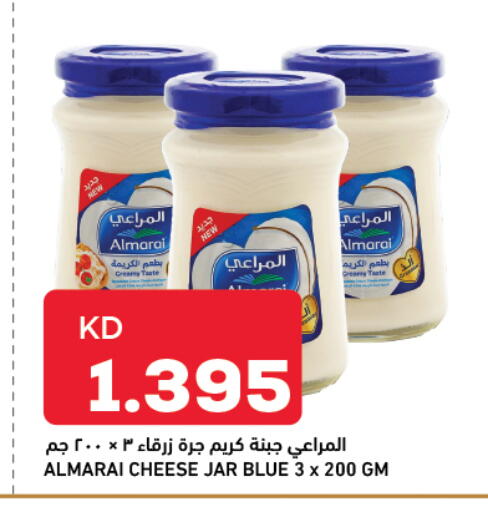available at Gulfmart in Kuwait - Ahmadi Governorate