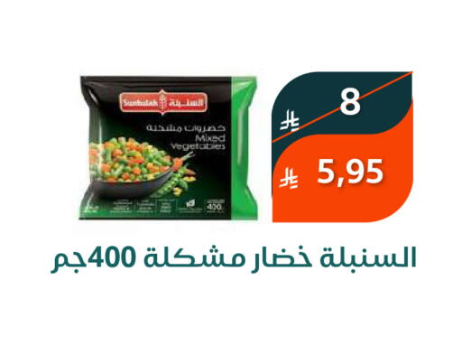 available at سعودى ماركت in مملكة العربية السعودية, السعودية, سعودية - مكة المكرمة