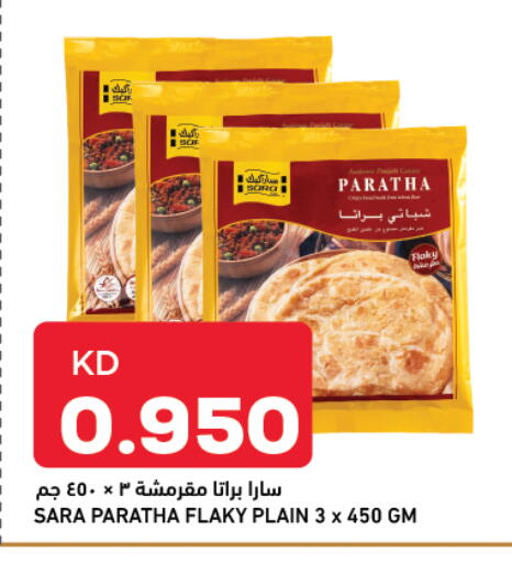 available at أونكوست in الكويت - محافظة الجهراء