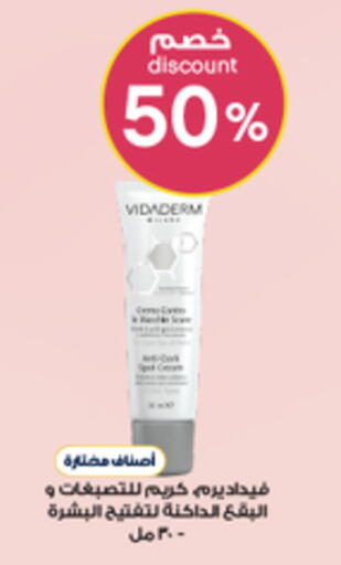 available at Al-Dawaa Pharmacy in KSA, Saudi Arabia, Saudi - Bishah