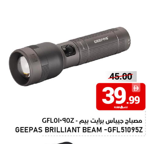 available at النادي هايبرماركت in الإمارات العربية المتحدة , الامارات - الشارقة / عجمان