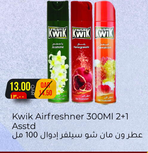 Pomegranate available at Regency Group in Qatar - Al Shamal