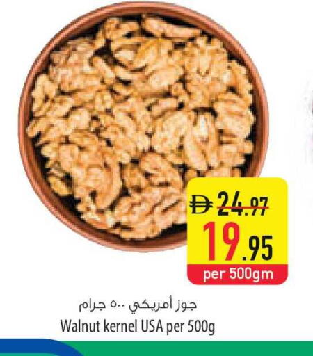 available at السفير ماركت in الإمارات العربية المتحدة , الامارات - الشارقة / عجمان