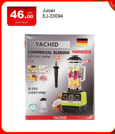 available at جي-ماكس هايبرماركت in قطر - الدوحة