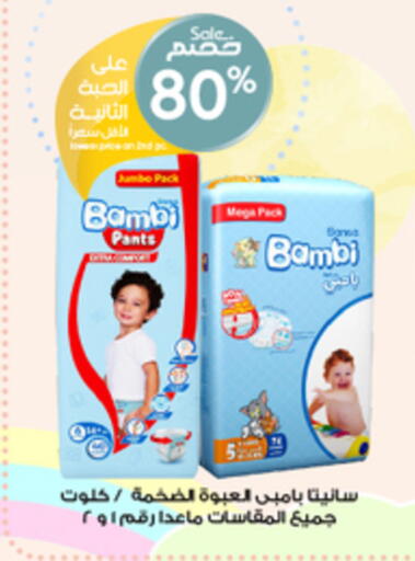 available at صيدليات الدواء in مملكة العربية السعودية, السعودية, سعودية - مكة المكرمة