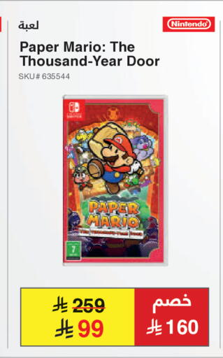 available at Jarir Bookstore in KSA, Saudi Arabia, Saudi - Ta'if