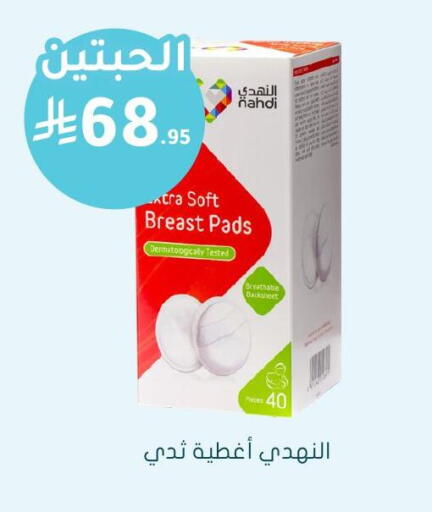 available at Nahdi in KSA, Saudi Arabia, Saudi - Wadi ad Dawasir