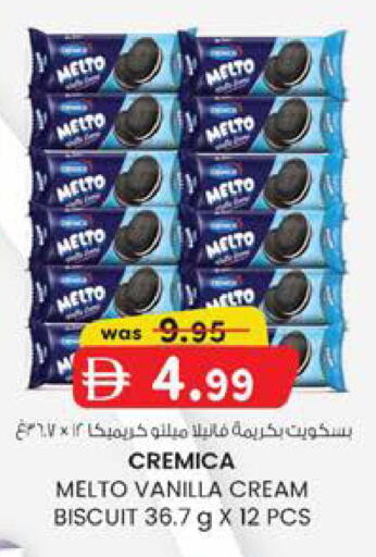 Vanilla available at K M Trading  in UAE - Dubai