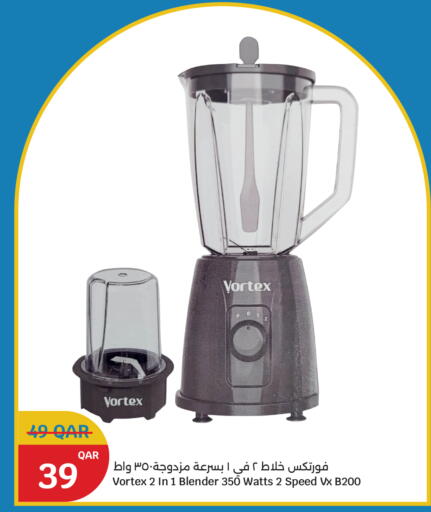 available at سيتي هايبرماركت in قطر - أم صلال