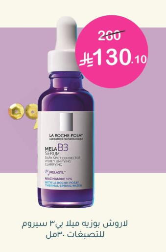 available at  النهدي in مملكة العربية السعودية, السعودية, سعودية - بيشة