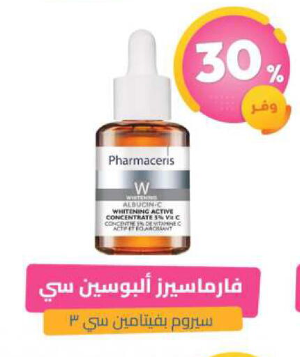 available at United Pharmacies in KSA, Saudi Arabia, Saudi - Jeddah
