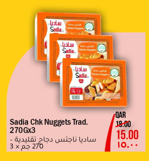 available at مجموعة ريجنسي in قطر - الضعاين