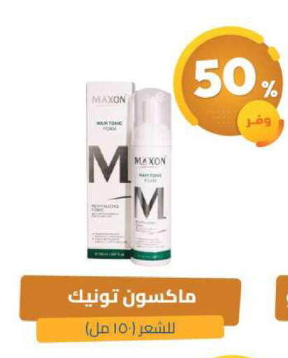 available at United Pharmacies in KSA, Saudi Arabia, Saudi - Bishah