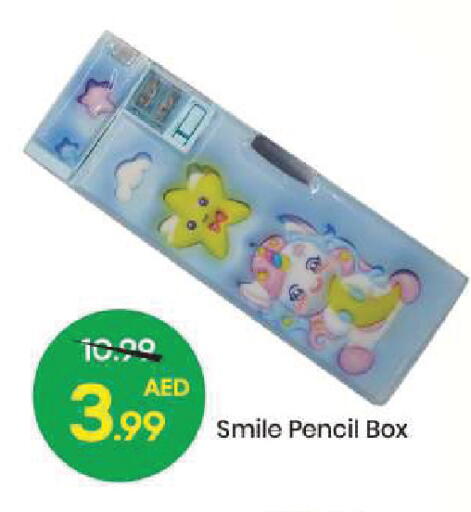 available at مارك & سيف in الإمارات العربية المتحدة , الامارات - الشارقة / عجمان