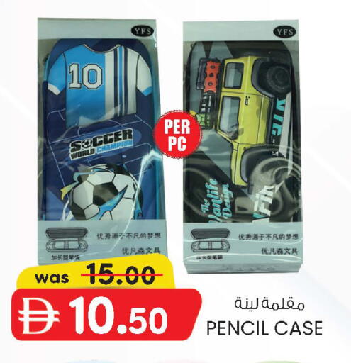 available at ك. إم. هايبرماركت in الإمارات العربية المتحدة , الامارات - أبو ظبي