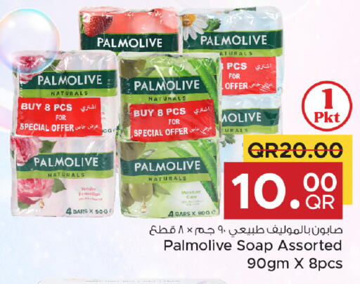 available at مركز التموين العائلي in قطر - الريان