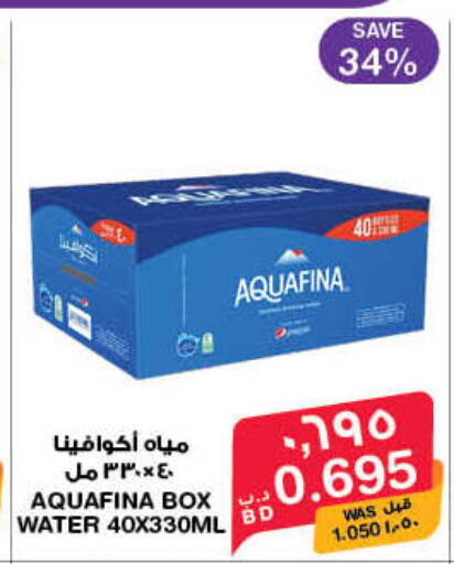 available at MegaMart & Macro Mart  in Bahrain