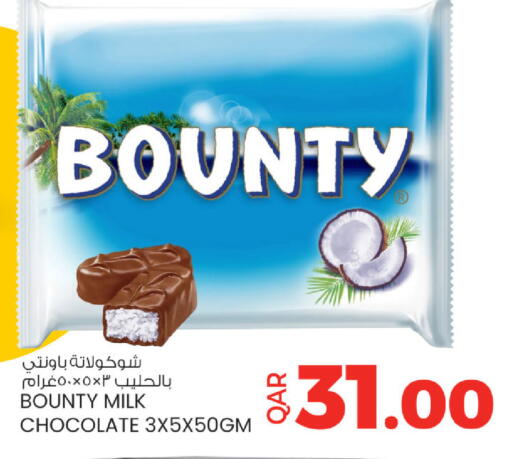 available at Ansar Gallery in Qatar - Al Shamal