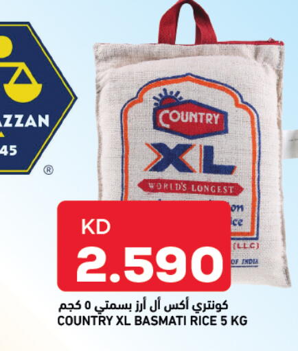 available at Gulfmart in Kuwait - Ahmadi Governorate