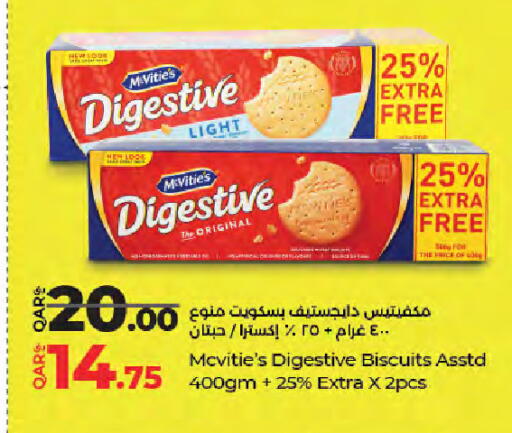 available at LuLu Hypermarket in Qatar - Umm Salal