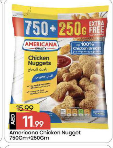 available at مارك & سيف in الإمارات العربية المتحدة , الامارات - أبو ظبي