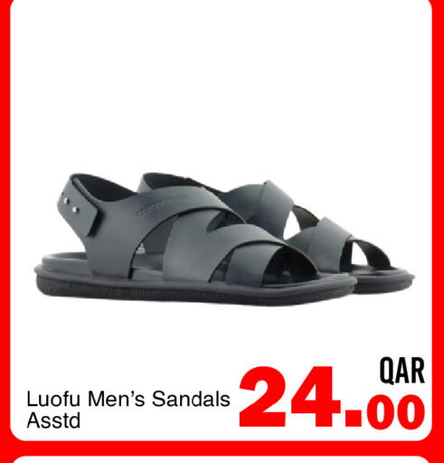 available at جي-ماكس هايبرماركت in قطر - الدوحة