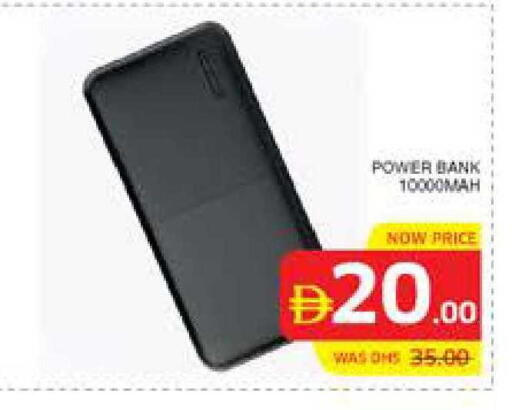 available at Seven Emirates Supermarket in UAE - Abu Dhabi