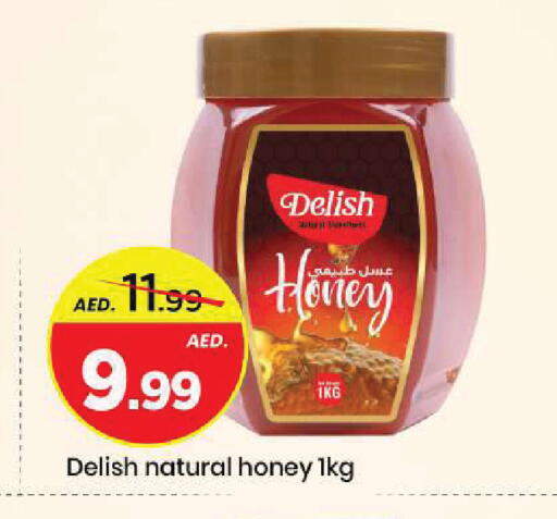 available at مارك & سيف in الإمارات العربية المتحدة , الامارات - الشارقة / عجمان