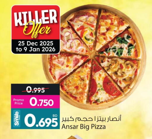 available at Ansar Gallery in Bahrain