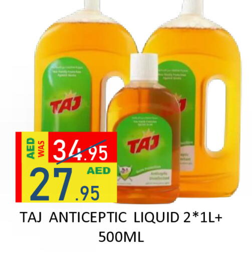 available at ROYAL GULF HYPERMARKET LLC in UAE - Abu Dhabi