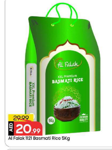 available at Mark & Save in UAE - Abu Dhabi