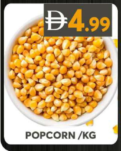 available at جراند هايبر ماركت in الإمارات العربية المتحدة , الامارات - الشارقة / عجمان