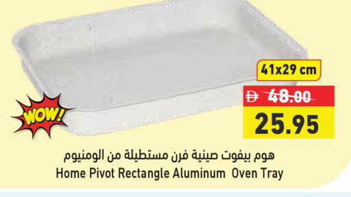available at Aswaq Ramez in UAE - Sharjah / Ajman