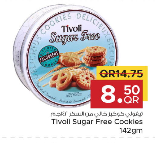available at مركز التموين العائلي in قطر - الخور