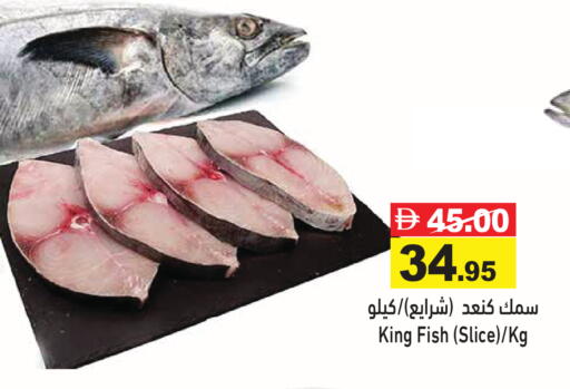 available at أسواق رامز in الإمارات العربية المتحدة , الامارات - الشارقة / عجمان