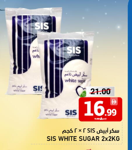 available at النادي هايبرماركت in الإمارات العربية المتحدة , الامارات - الشارقة / عجمان