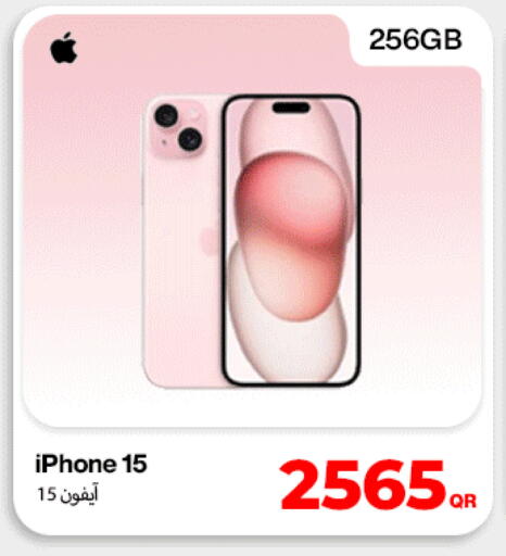 available at Doha Link in Qatar - Al Wakra