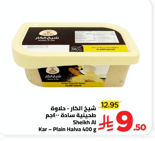 available at Wahj Mart in KSA, Saudi Arabia, Saudi - Jeddah