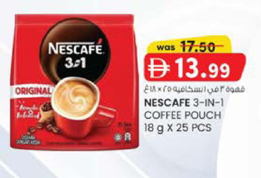 available at صفا اكسبريس سوبرماركت in الإمارات العربية المتحدة , الامارات - أبو ظبي