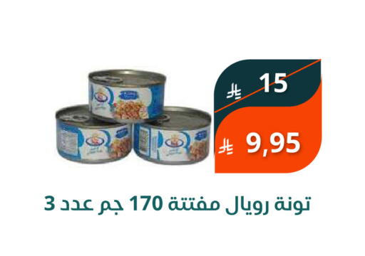 available at Saudi Market in KSA, Saudi Arabia, Saudi - Mecca