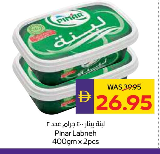 available at أدكووب in الإمارات العربية المتحدة , الامارات - ٱلْعَيْن‎