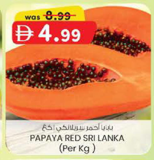 Papaya from Sri Lanka available at Safa Hyper in UAE - Abu Dhabi
