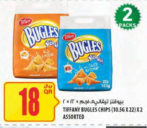 available at Al Meera in Qatar - Al Wakra