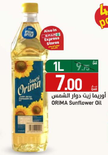 available at ســبــار in قطر - الريان