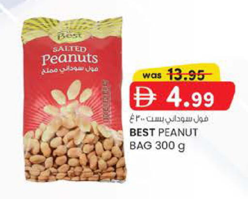 available at K M Trading  in UAE - Abu Dhabi