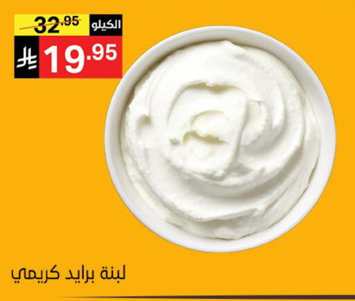 available at نوري سوبر ماركت‎ in مملكة العربية السعودية, السعودية, سعودية - مكة المكرمة