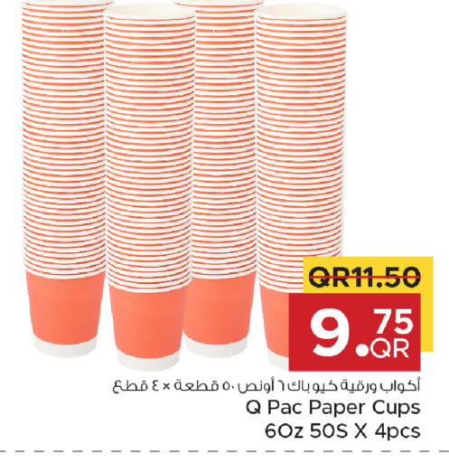 available at Family Food Centre in Qatar - Umm Salal