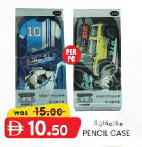 available at K M Trading  in UAE - Sharjah / Ajman