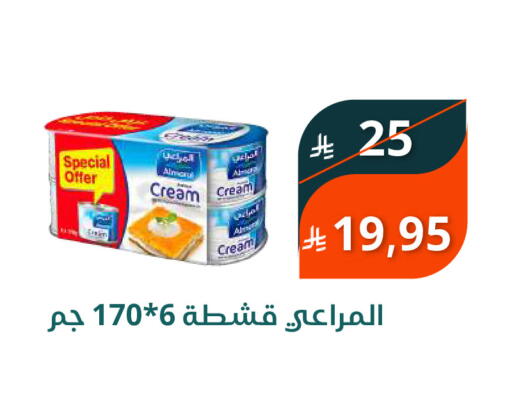 available at سعودى ماركت in مملكة العربية السعودية, السعودية, سعودية - مكة المكرمة